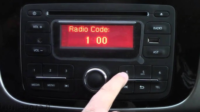 Dacia Duster Radio Code